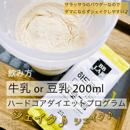 ハードコア ダイエット プログラム/BB LAB/ボディサプリメントを使ったクチコミ(6枚目)