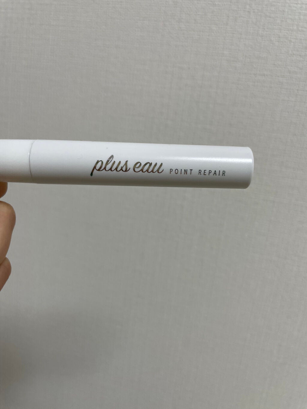 ポイントリペア/plus eau/ヘアジェルを使ったクチコミ(2枚目)