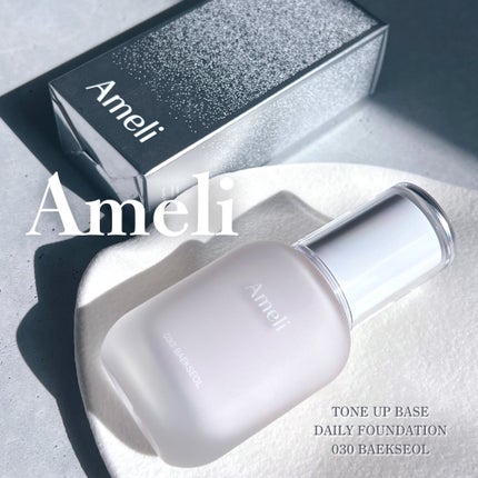 トーンアップベースデイリーファンデーション 白雪/Ameli/リキッドファンデーションを使ったクチコミ(1枚目)