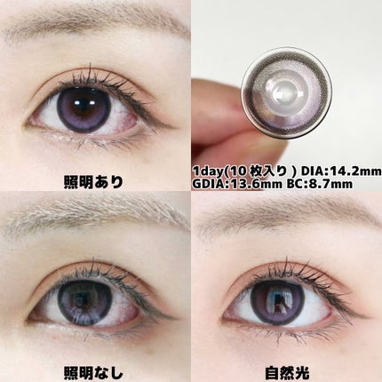 Big Glowy 1day/OLENS/ワンデー(1DAY)カラコンを使ったクチコミ(3枚目)