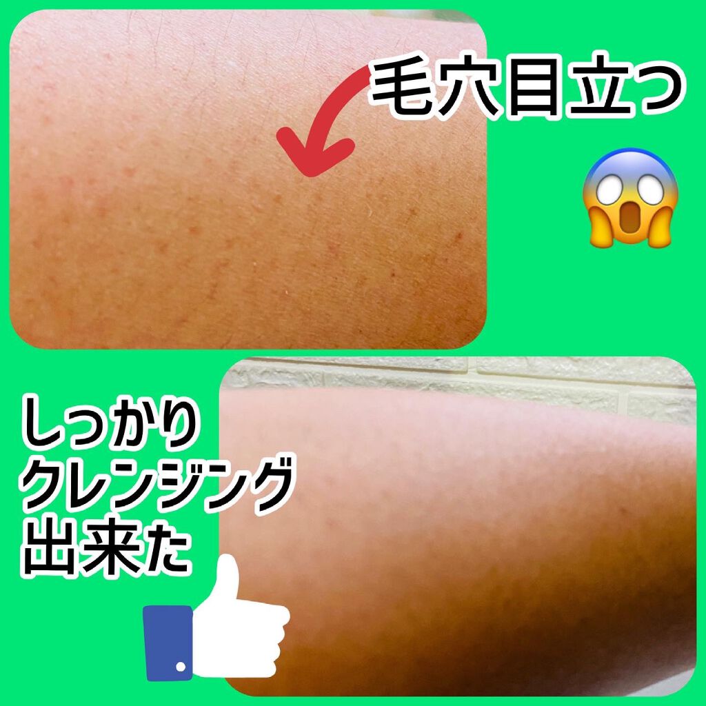 温泉藻配合ボディクレンザー/ONSENSOU/ボディソープを使ったクチコミ(6枚目)