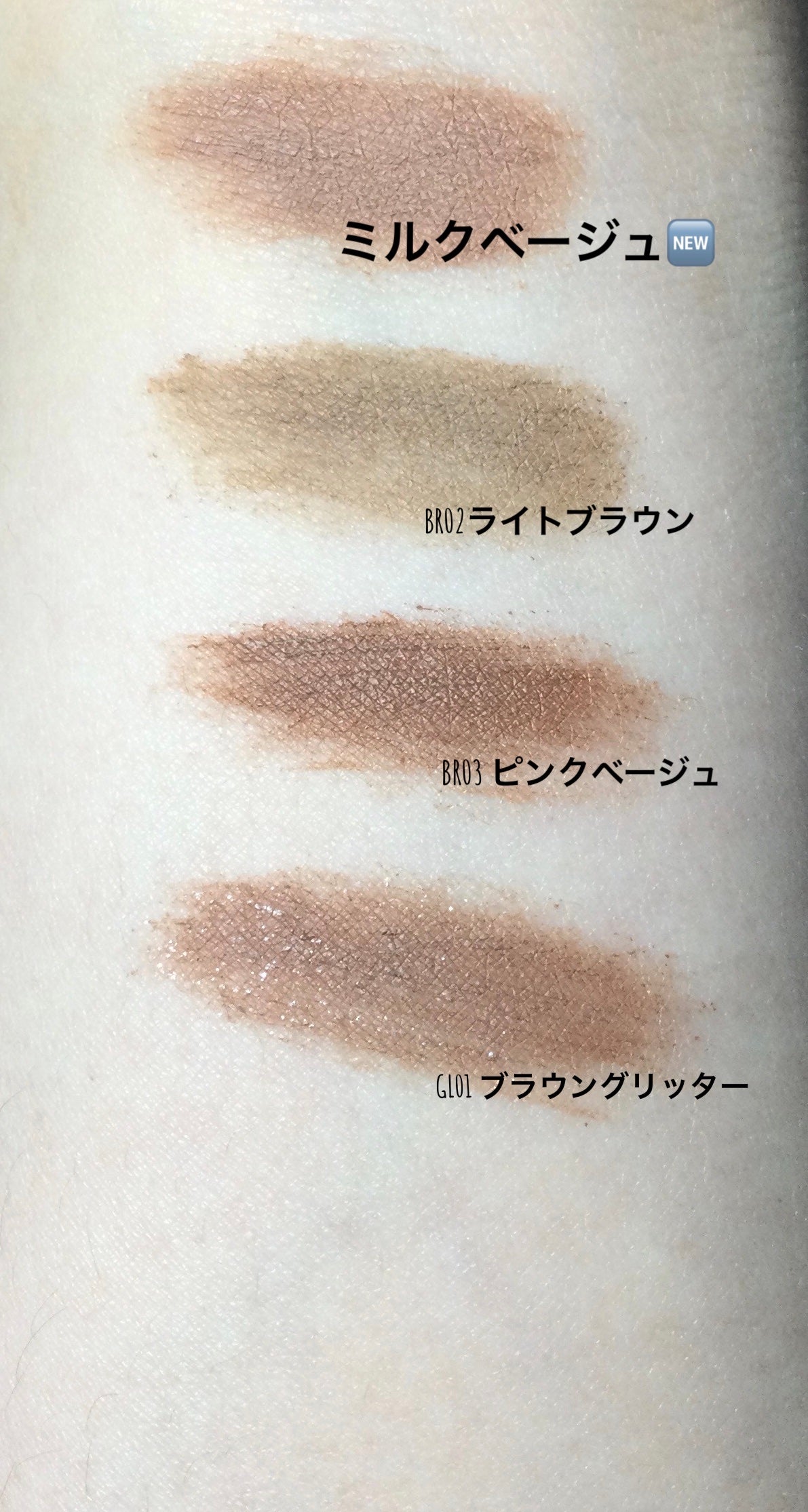 3DアイブロウカラーN/KATE/眉マスカラを使ったクチコミ(4枚目)