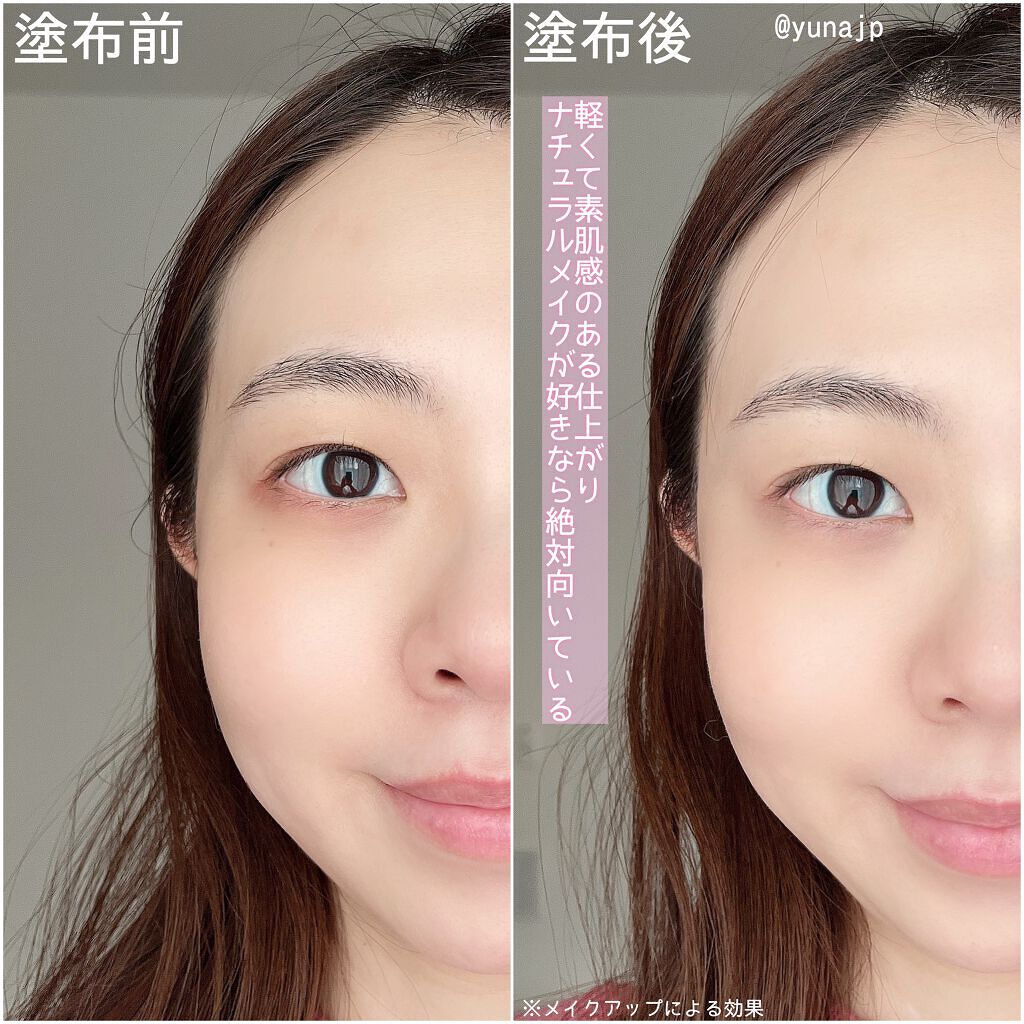 アクアリースキンウェア/ESPRIQUE/クッションファンデーションを使ったクチコミ(5枚目)