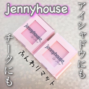 エアーフィットアーティストシャドウ/jenny house/シングルアイシャドウを使ったクチコミ（1枚目）