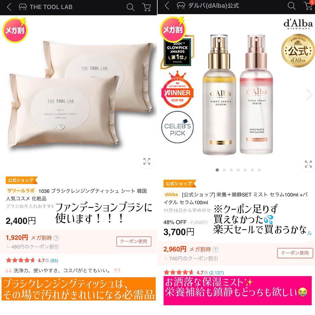 ネイチャーシャンプー/KUNDAL/市販シャンプーを使ったクチコミ(6枚目)