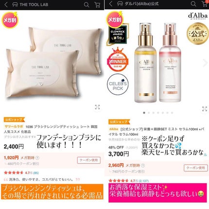 ネイチャーシャンプー/KUNDAL/市販シャンプーを使ったクチコミ(6枚目)