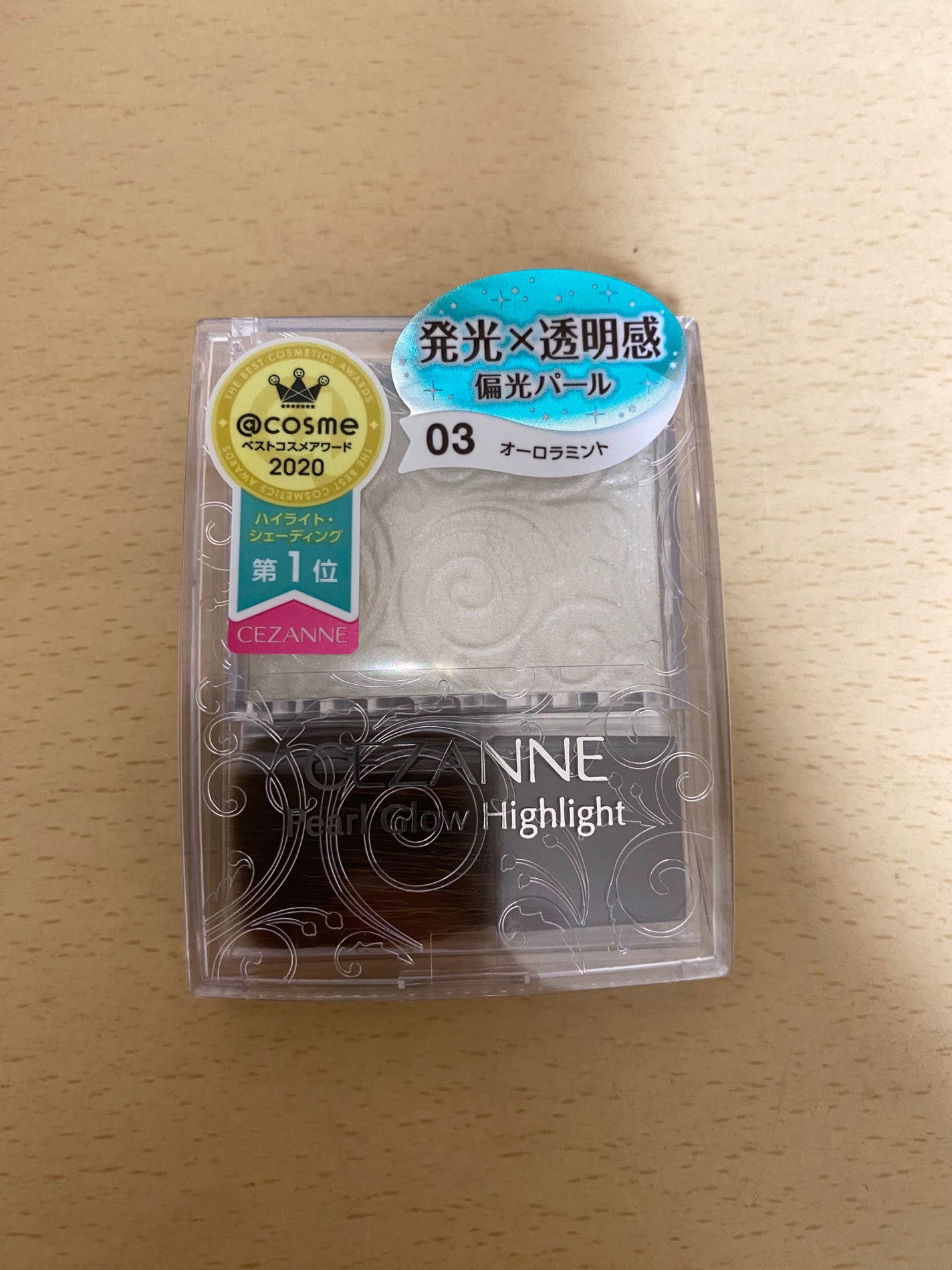 パールグロウハイライト/CEZANNE/パウダーハイライトを使ったクチコミ(1枚目)