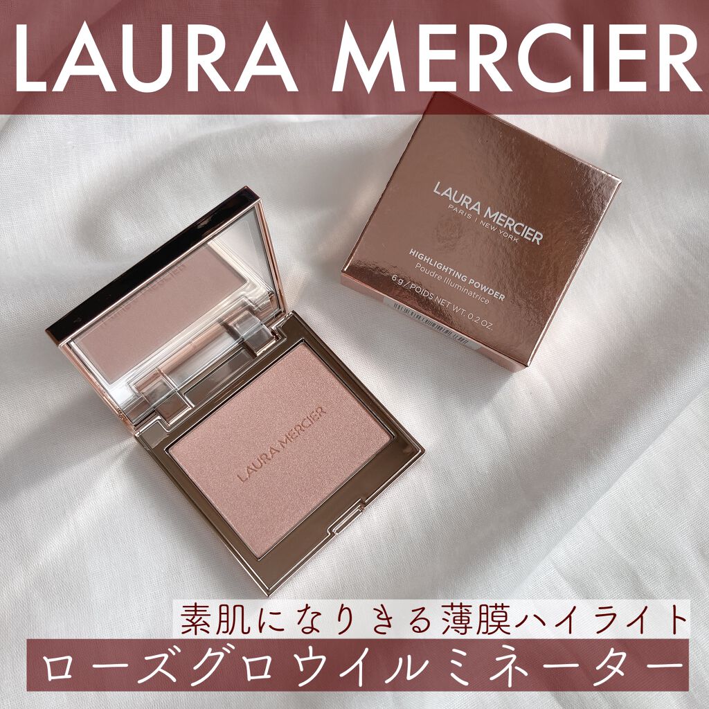 ローズグロウ イルミネーター /ローラ メルシエ/プレストパウダーを使ったクチコミ(1枚目)