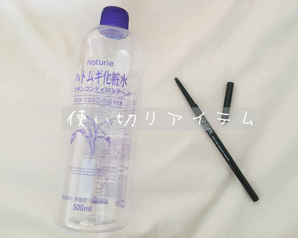 ハトムギ化粧水(ナチュリエ スキンコンディショナー R )/ナチュリエ/化粧水を使ったクチコミ（1枚目）