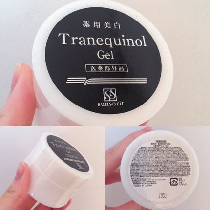 サンソリット トラネキノールジェルのクチコミ「美白&保湿がこれ一つで楽チンに✨
トラネキサム酸配合の美白ジェル❄️
#yunaレビュー 
.....」(2枚目)