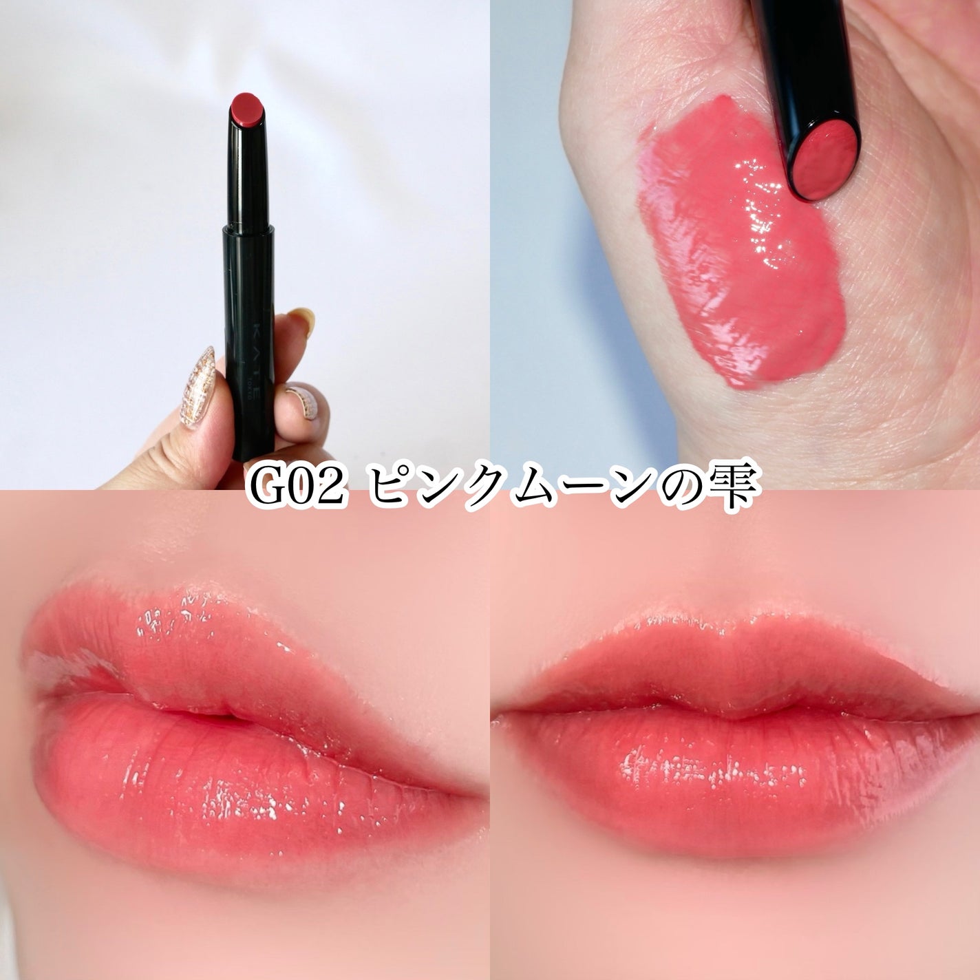 ケイト リップモンスター ツヤバース/KATE/口紅を使ったクチコミ(3枚目)