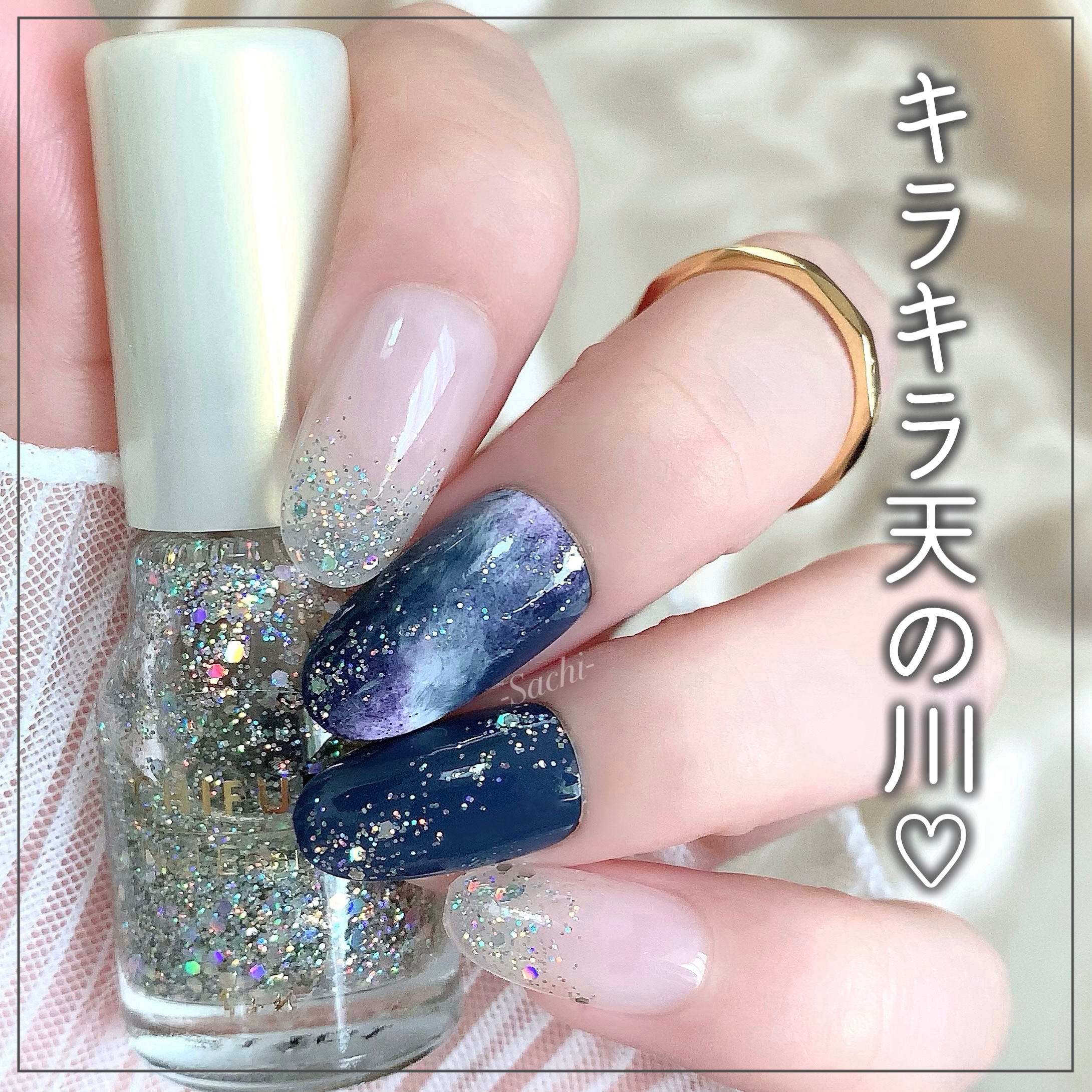 #セルフネイル,#ニュアンスネイル,#夏ネイル,#星空ネイル,#簡単ネイル,#プチプラネイル,#ギャラクシーネイル,#七夕ネイルのネイルデザイン