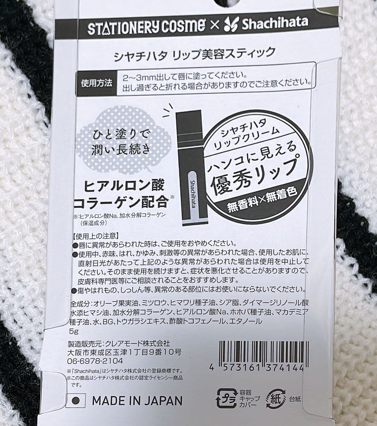 シヤチハタチーク/ステーショナリーコスメ/パウダーチークを使ったクチコミ（2枚目）