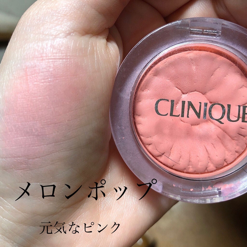 チーク ポップ/CLINIQUE/パウダーチークを使ったクチコミ(4枚目)