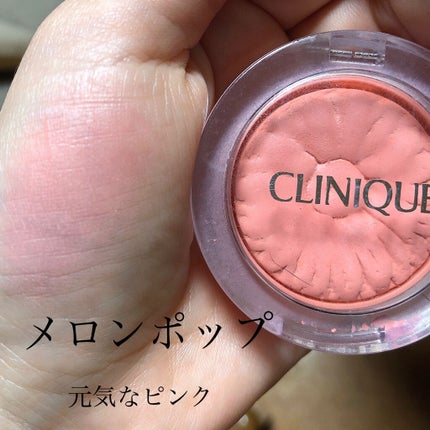 チーク ポップ/CLINIQUE/パウダーチークを使ったクチコミ(4枚目)