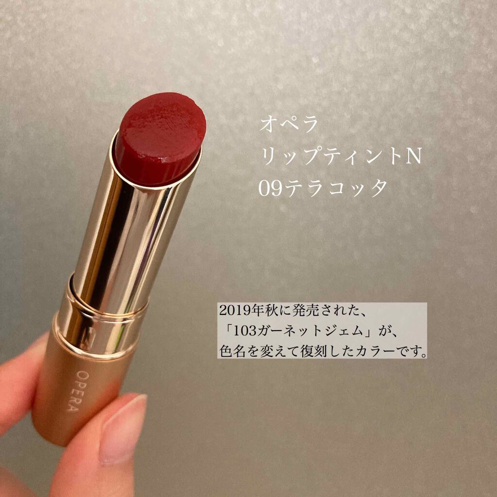 オペラ リップティント N/OPERA/リップティントを使ったクチコミ（2枚目）