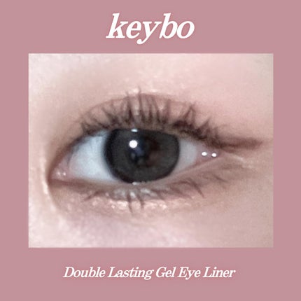 ダブルラスティングジェルライナー/keybo/ジェルアイライナーを使ったクチコミ(2枚目)