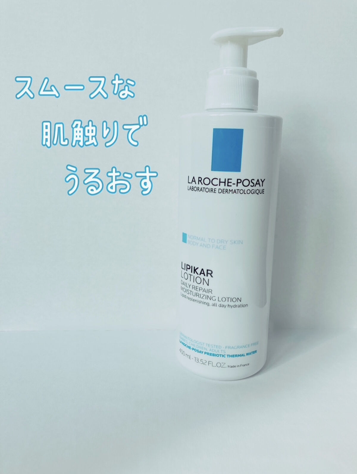 LIPIKAR BODY LOTION FOR NORMAL TO DRY SKIN/LA ROCHE POSAY(海外)/ボディミルクを使ったクチコミ（1枚目）