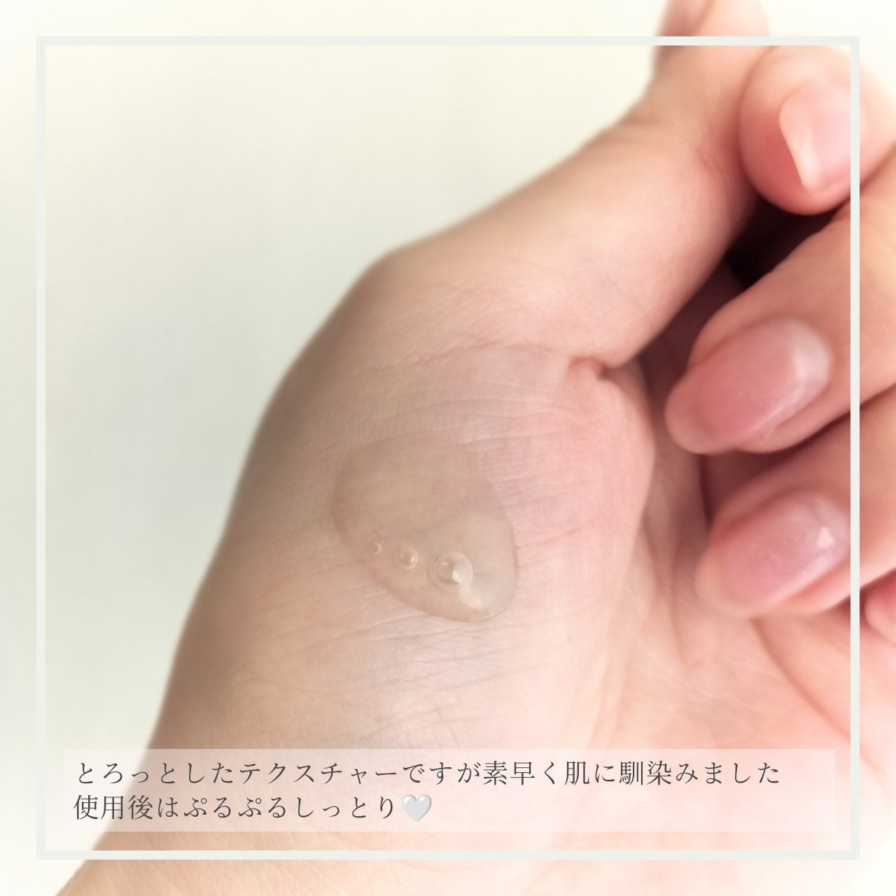 プロポリスエナジーカーミングアンプル/By Wishtrend/美容液を使ったクチコミ(3枚目)