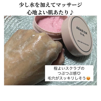 Q+Me スウィート ボム タラソ スクラブ/AGARISM/バスト・ヒップケアを使ったクチコミ(4枚目)