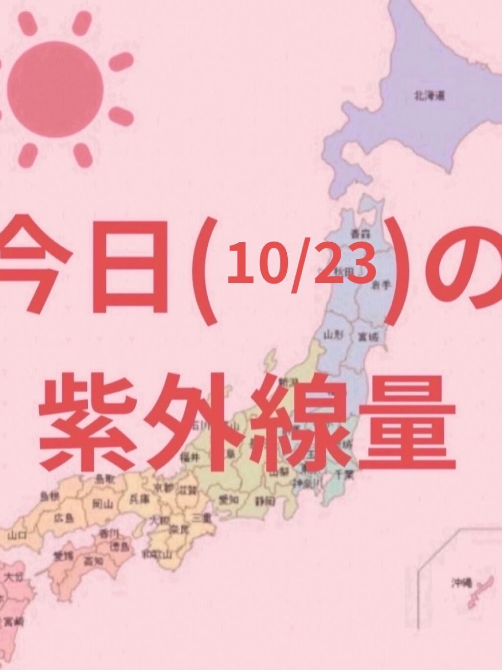 コパトーン キレイ魅せUV マシュマロ肌/コパトーン/日焼け止めクリームを使ったクチコミ(1枚目)