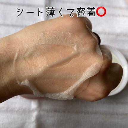 ビューティーアイズ エッセンスシート プレミアム/AXXZIA/アイケア・アイクリームを使ったクチコミ(4枚目)