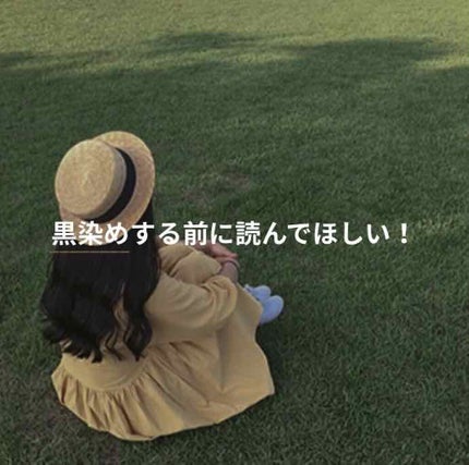 ヘアカラークリーム レイヴァン Raven/マニックパニック/ヘアカラーの画像