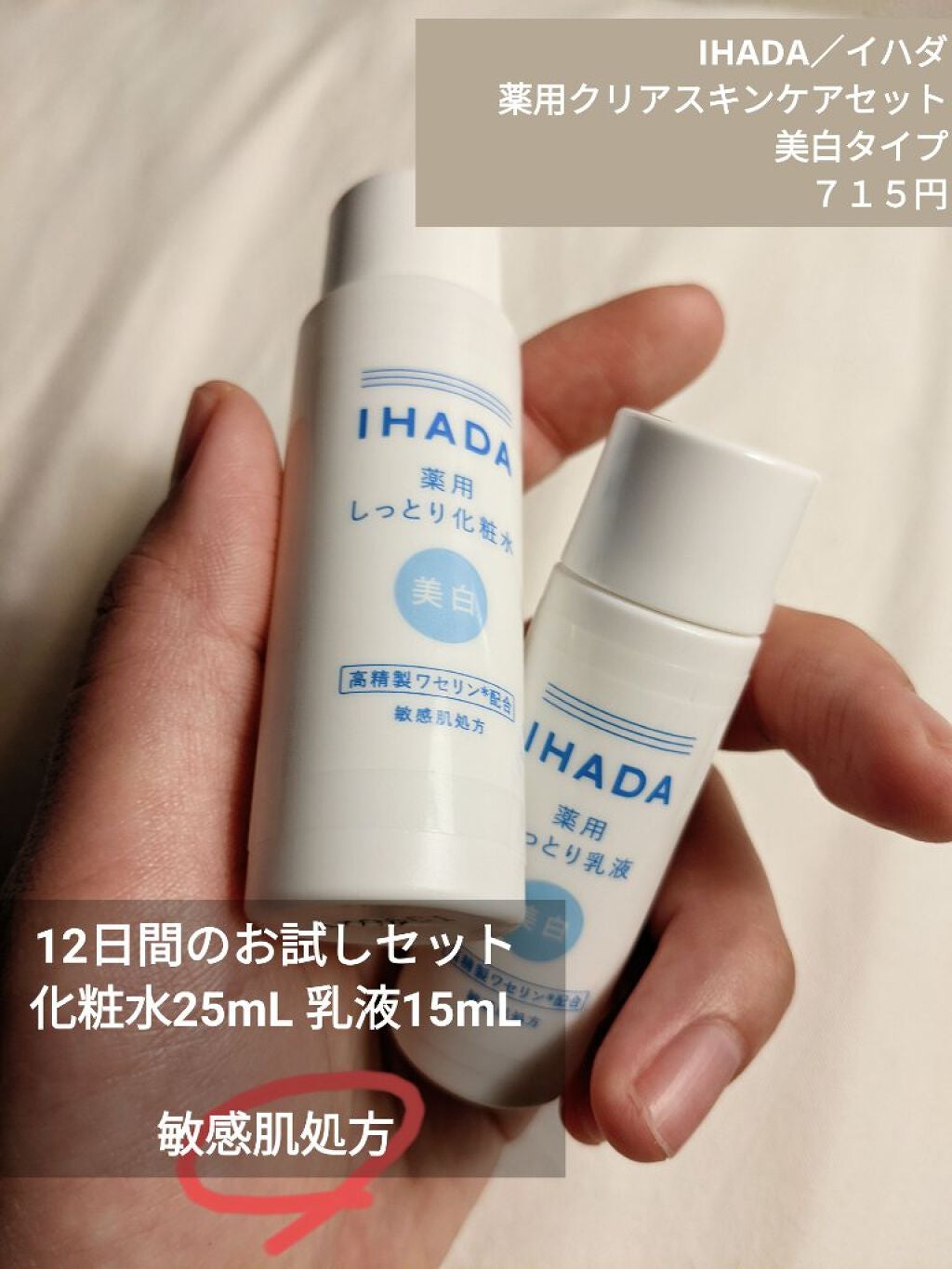 モイスト トリートメント ジェル/アルージェ/美容液を使ったクチコミ(2枚目)