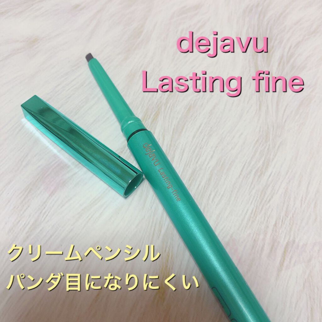 「密着アイライナー」クリームペンシル/デジャヴュ/ペンシルアイライナーを使ったクチコミ(1枚目)