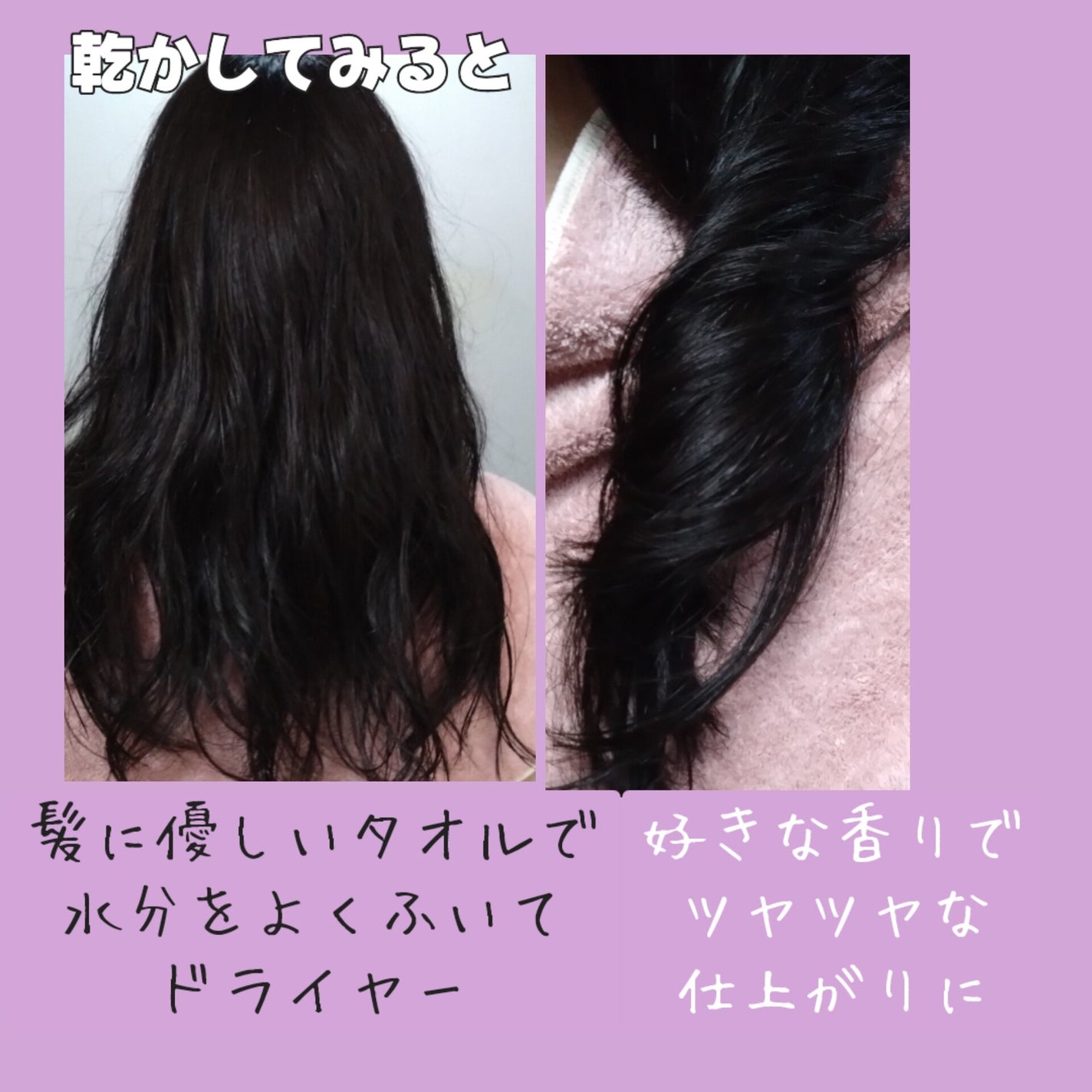 ボタニカルシャンプー/トリートメント キンモクセイ&フィグの香り(モイスト)/BOTANIST/市販シャンプーを使ったクチコミ(4枚目)