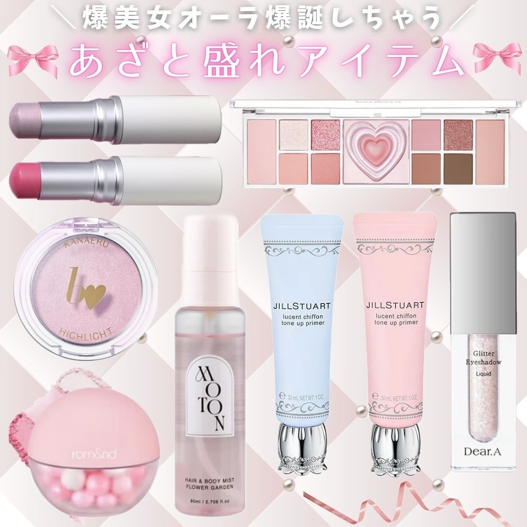 オールテイクムードライクパレット/PERIPERA/アイシャドウパレットを使ったクチコミ（1枚目）