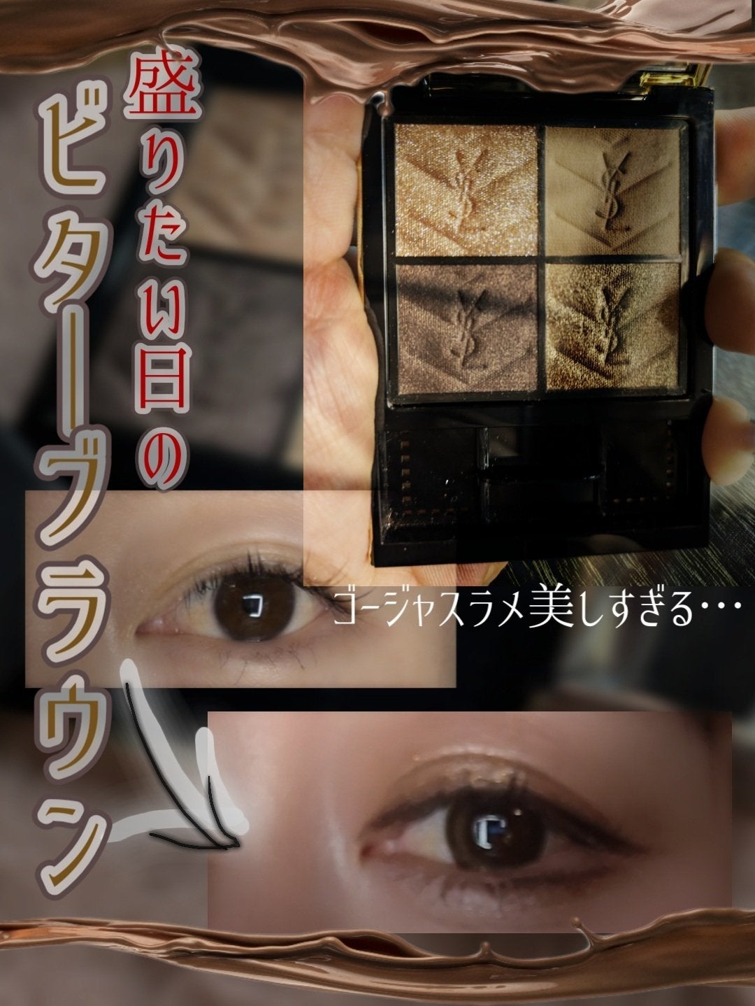 クチュール ミニ クラッチ/YVES SAINT LAURENT BEAUTE/アイシャドウパレットを使ったクチコミ(6枚目)