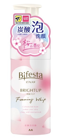 ビフェスタ 泡洗顔 ブライトアップ 桜の香り ビフェスタ