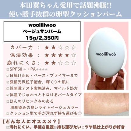 ブライトニングアップサンプラス/Dr.G/日焼け止めクリームを使ったクチコミ(7枚目)