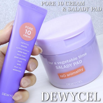 ポアーテンクリーム/DEWYCEL/化粧下地を使ったクチコミ(2枚目)