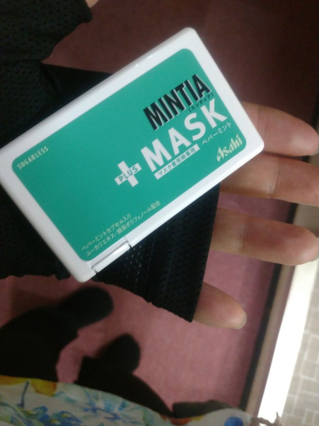 ミンティア+MASK/アサヒフードアンドヘルスケア/食品を使ったクチコミ（3枚目）