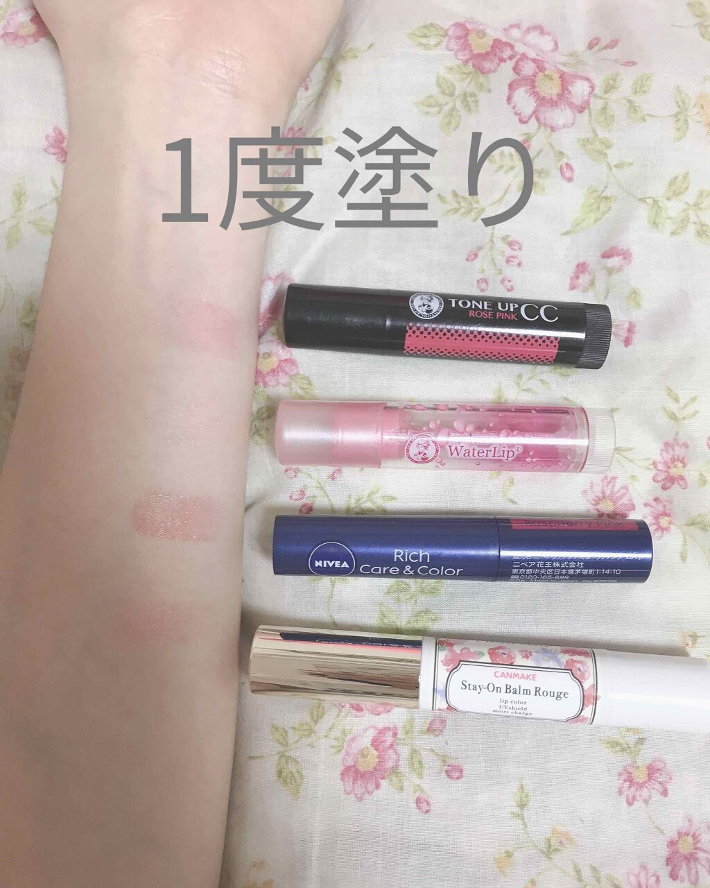 ウォーターリップ ほんのり色つき/メンソレータム/リップクリームを使ったクチコミ（2枚目）