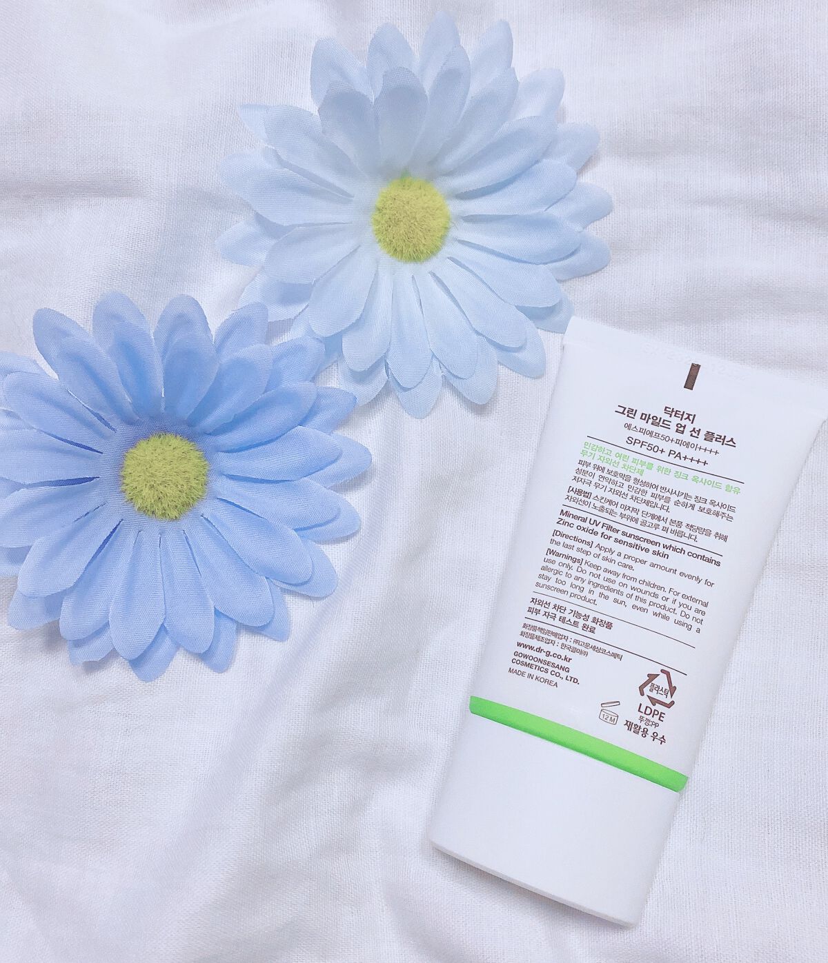 グリーンマイルドアップサンプラス/Dr.G/日焼け止めクリームを使ったクチコミ（2枚目）