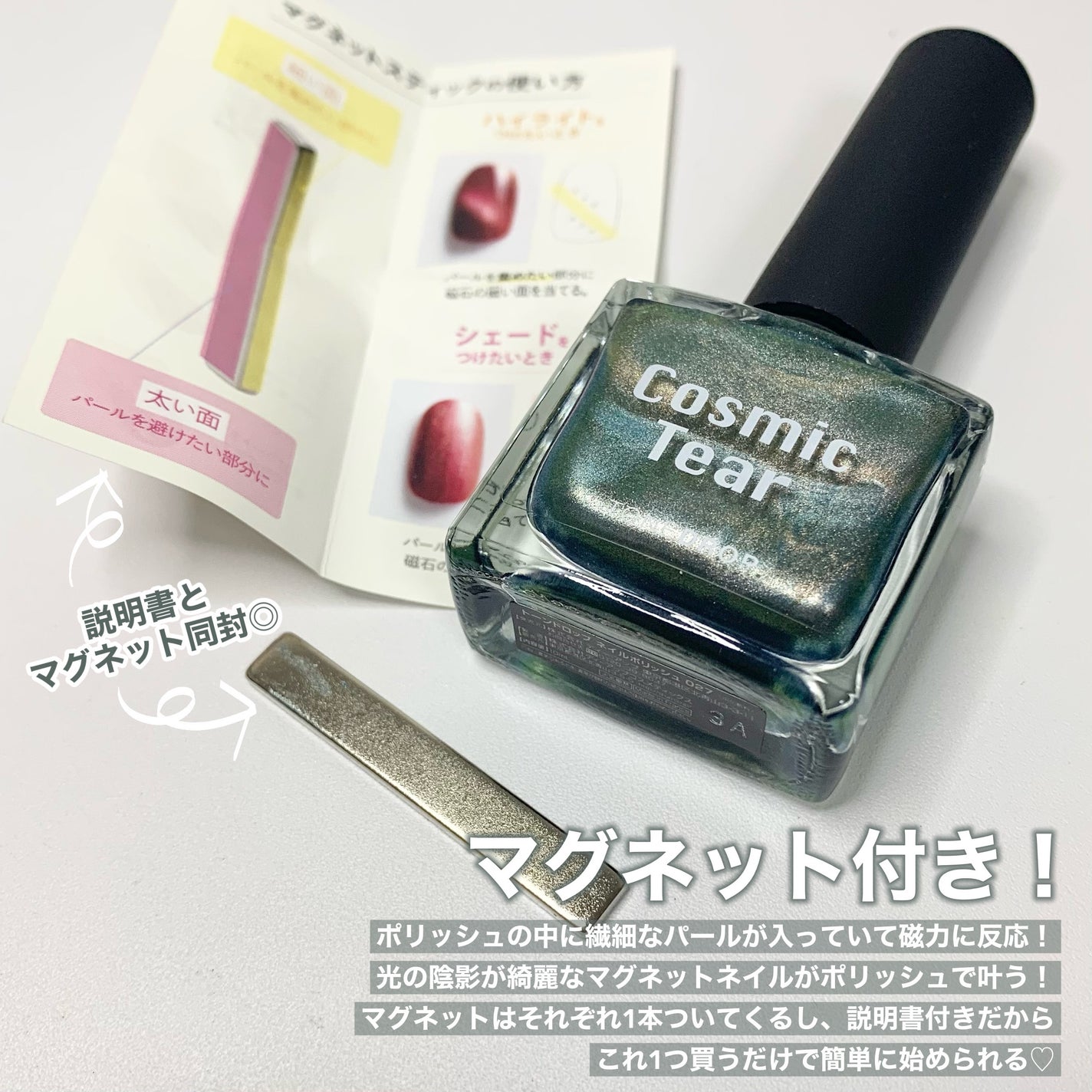 TONE DROP ネイルポリッシュ/D-UP/マニキュアを使ったクチコミ(3枚目)