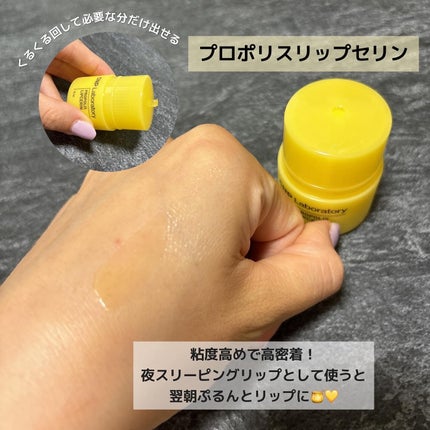 プロポリス エネルギーアンプル/CNP Laboratory/美容液を使ったクチコミ(4枚目)