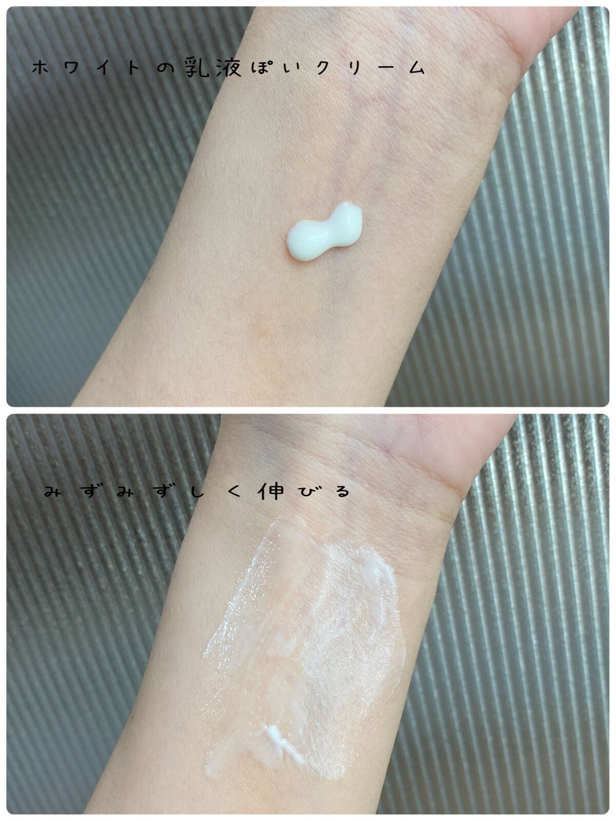 乾燥さん 保湿力スキンケア下地 /乾燥さん/化粧下地を使ったクチコミ(2枚目)