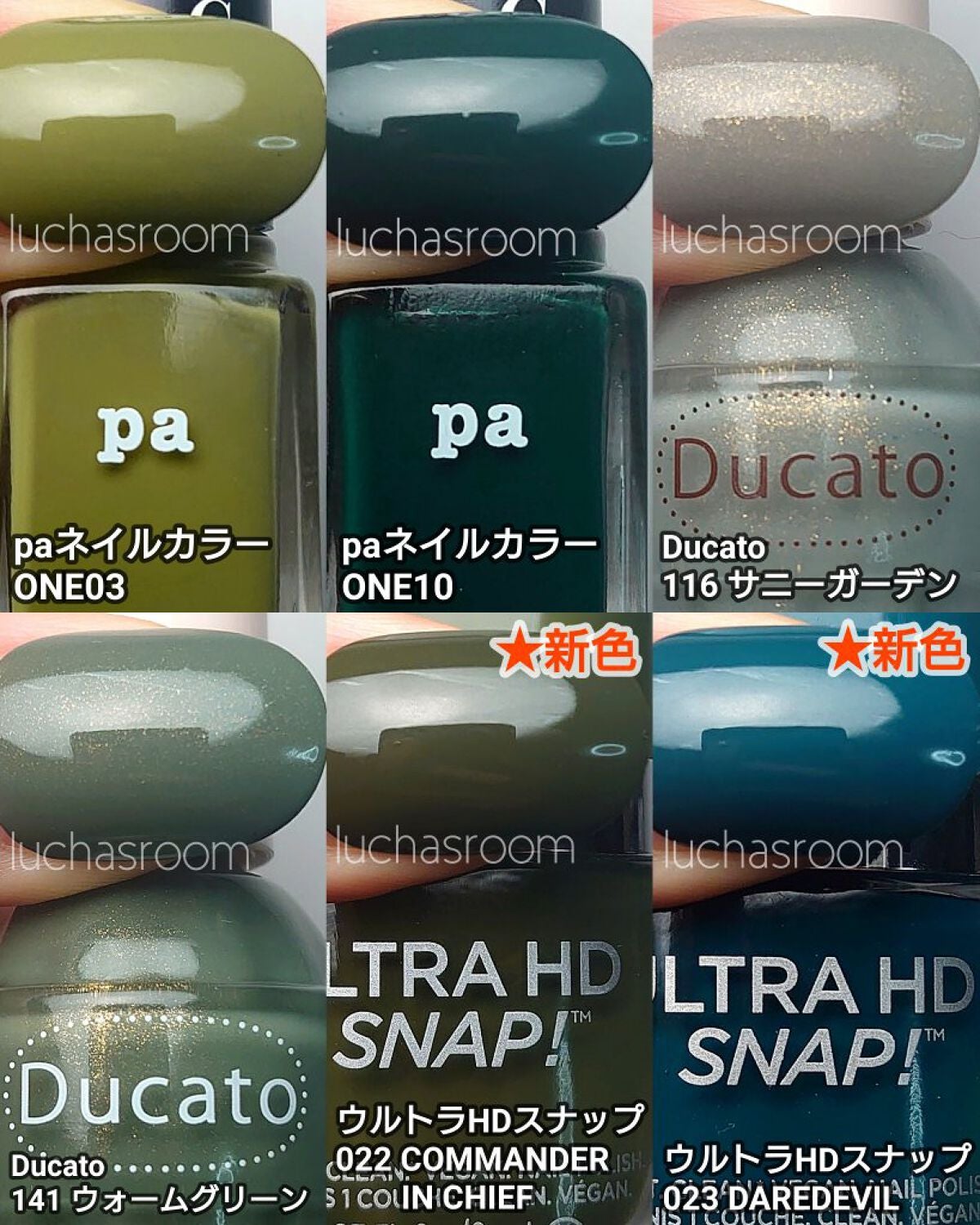 カラフルネイルズ/キャンメイク/マニキュアを使ったクチコミ(8枚目)