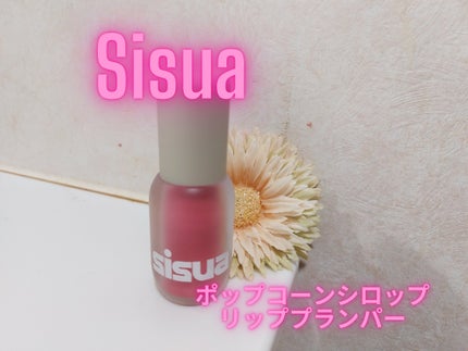 ポップコーンシロップダーマリッププランパー/sisua by unleashia/リッププランパーを使ったクチコミ(1枚目)