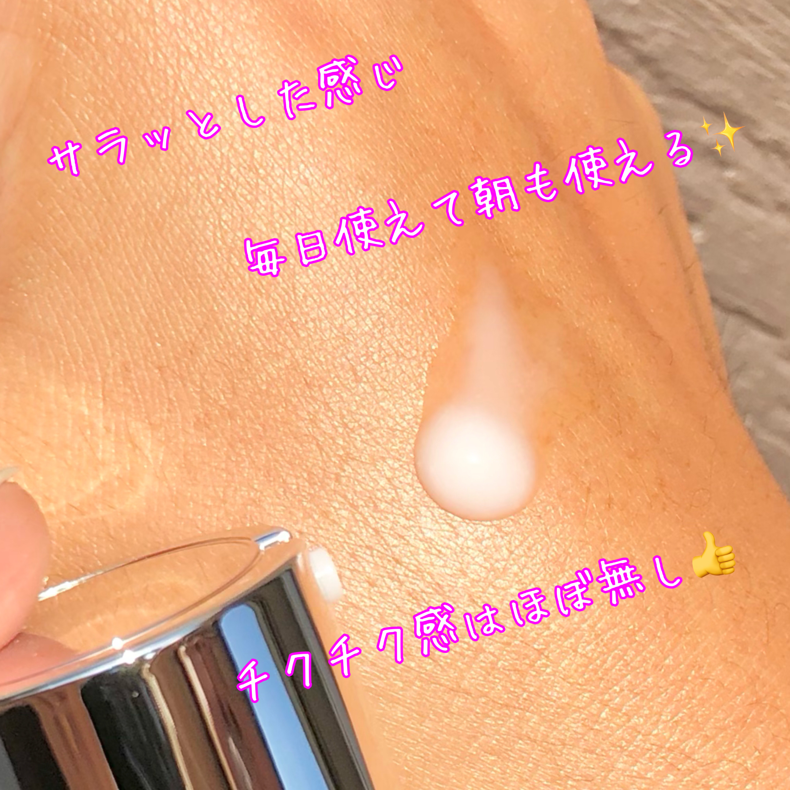 マイルドリードルショット50/VT/美容液を使ったクチコミ（3枚目）