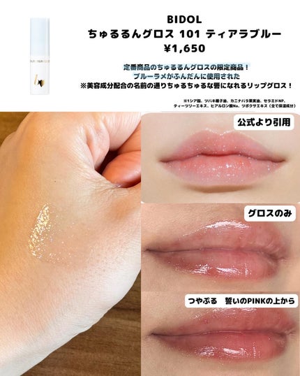 THE アイパレR/b idol/アイシャドウパレットを使ったクチコミ(5枚目)