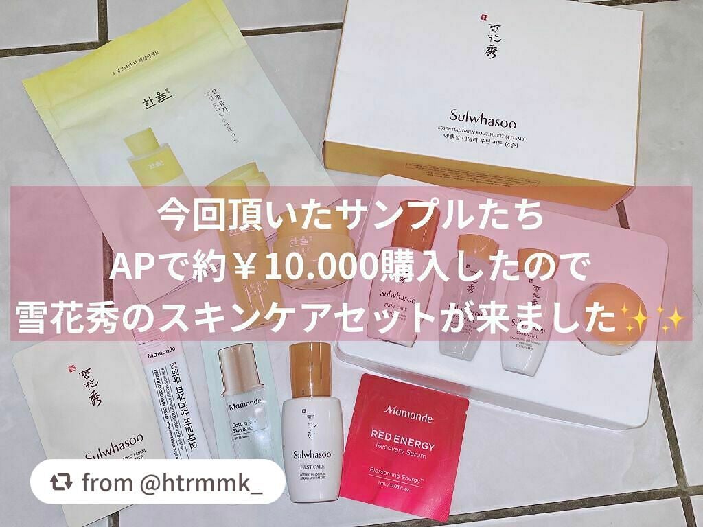 フェイシャルマイルドピーリング/primera/ピーリングを使ったクチコミ(5枚目)