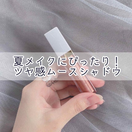 イベリスピメル ムースアイシャドウ/pdc/ジェル・クリームアイシャドウを使ったクチコミ(1枚目)