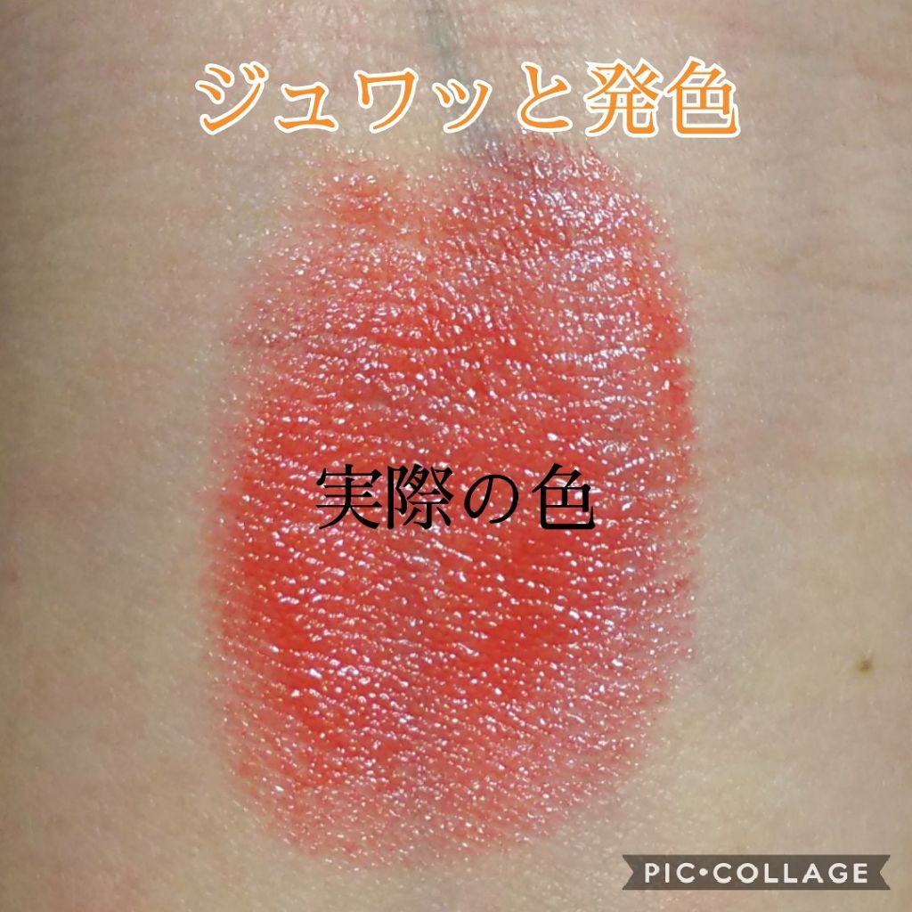 ラスティンググロスリップ/CEZANNE/口紅を使ったクチコミ(2枚目)