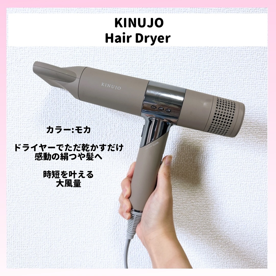 KINUJO Hair Dryer/KINUJO/ドライヤーを使ったクチコミ（2枚目）