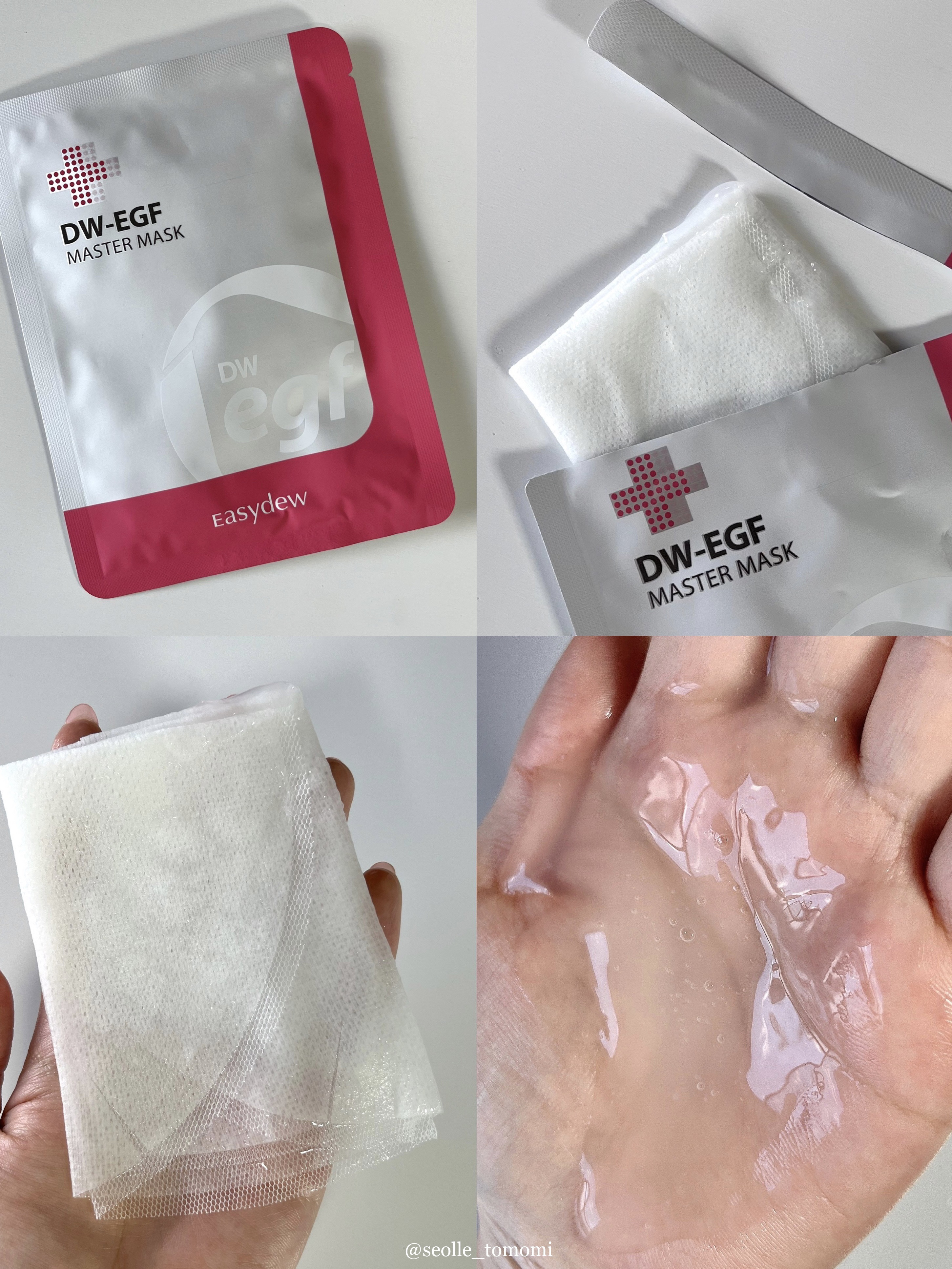 DW-EGF master mask/Easydew/シートマスク・パックを使ったクチコミ（2枚目）